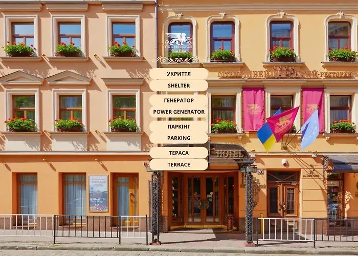 Готель Швейцарський Львів